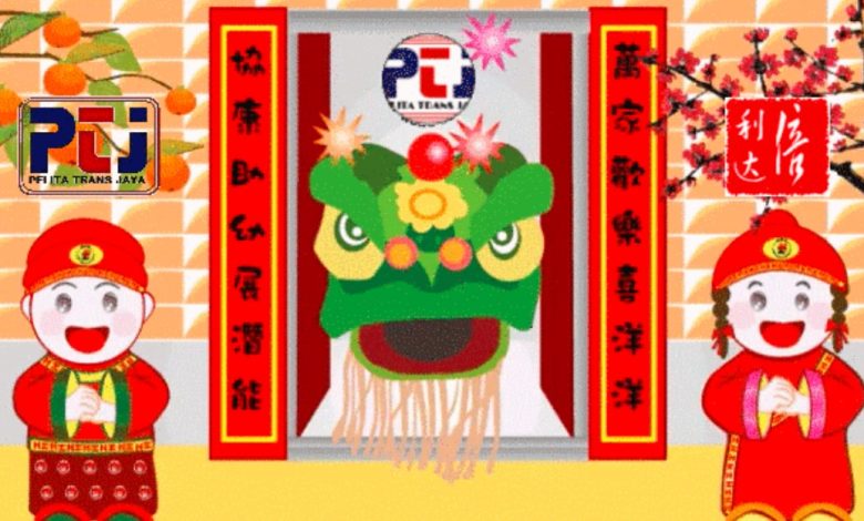 Happy lunar new year 2025 gif free