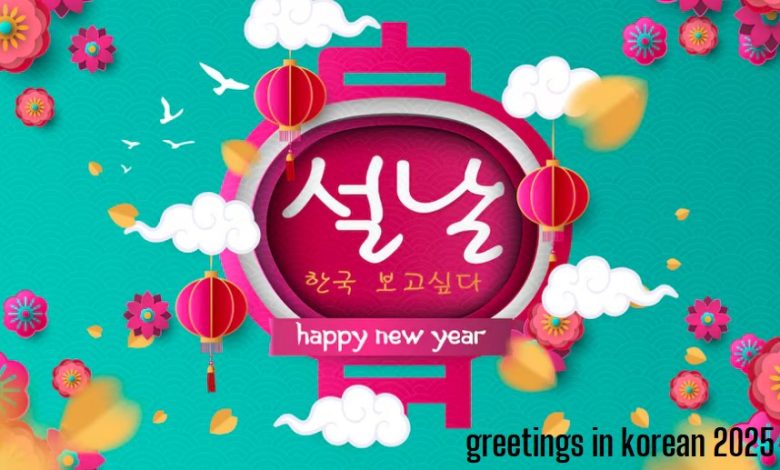 Happy lunar new year greetings in korean 2025