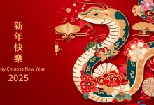 Happy lunar new year hong kong 2025