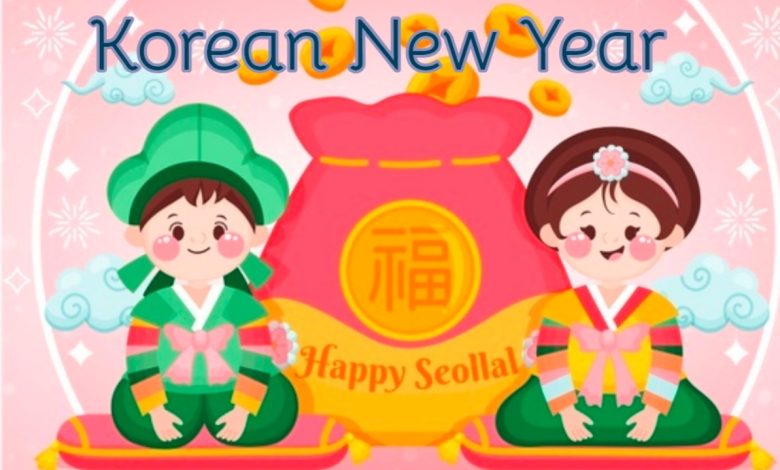 Korean happy lunar new year 2025